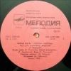 soviet.pop.bot