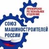 soyuzmashprim
