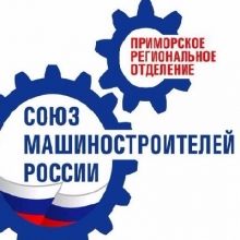 soyuzmashprim