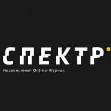 spektronline