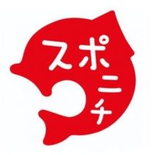 sponichi.carp