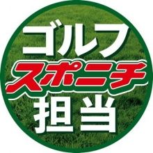 sponichi.golf