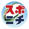 sponichi.r