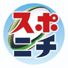 sponichi.r