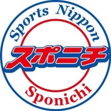sponichiannex