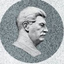 stalincentr