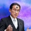 stop.kishida