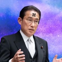 stop.kishida