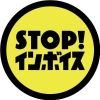 stopinvoice