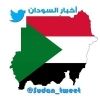 sudan.tweet