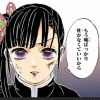 suidoukyokuinn7