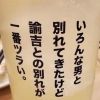 sukemaru.1111