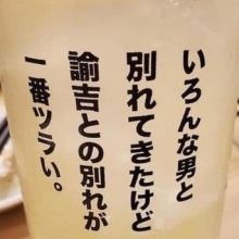 sukemaru.1111
