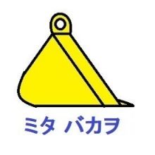 syoujikimono.ha
