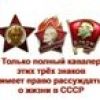 taataanov