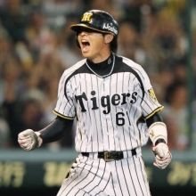 tagami.61