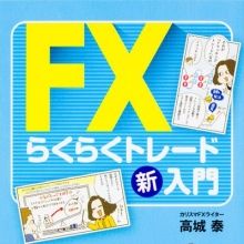 takagifx