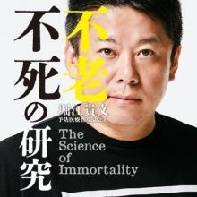 takapon.jp