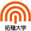 takudai.ekiden