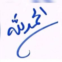 talalnajia