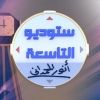 tase3a