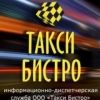 taxibistront