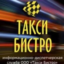 taxibistront
