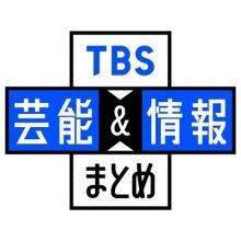 tbs.geino