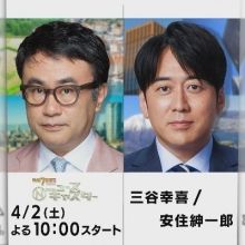 tbs.newscaster