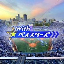 tbswithbaystars
