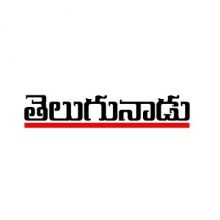 telugunaadunews