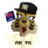 teru.hanshin