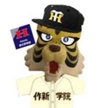 teru.hanshin