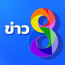 thaich8news