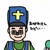 thanks.jumboimo