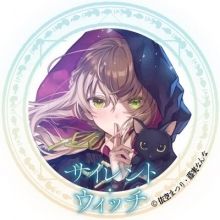 the.silentwitch