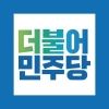 theminjoo.kr