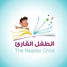 thereaderchild