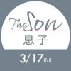 theson.jp
