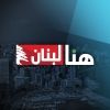 thisislebnews