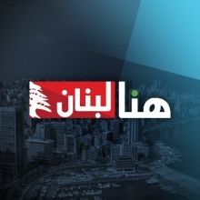 thisislebnews