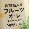 tiara.gorioshi