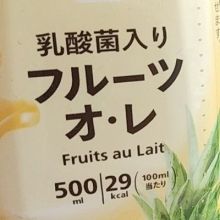tiara.gorioshi