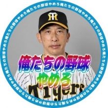 tigers.akebono