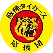 tigers.ouendan