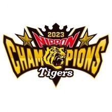 tigersdreamlink
