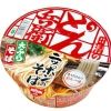tikuwatensoba