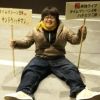 timeseki
