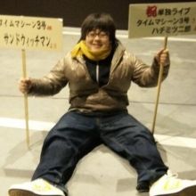 timeseki