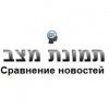 tmunatmatzavru